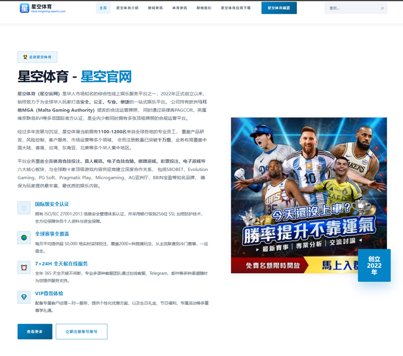 6686体育官网登录入口网页版：西班牙队中场衔接走向清晰，世界杯2026阅读角度更新